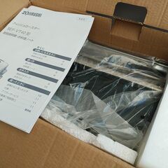 セール！品質保証☆配達有り！3300円(税込）未使用 象印 フィッシュロースター 魚焼きグリルの画像