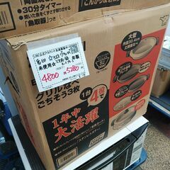 品質保証☆配達有り！4800円(税別）未使用 象印 4役 グリル...