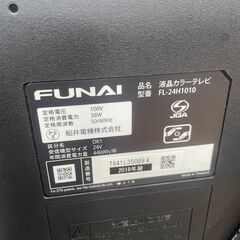 リサイクルショップどりーむ鹿大前店】　No2041 液晶テレビ　2018年製　FUNAI　24型　コンパクトで場所を取らない♪　リモコン付き♪の画像