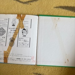 絵本☆ブルーナシリーズの画像