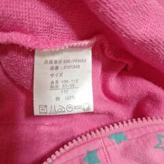 １１０cmの画像