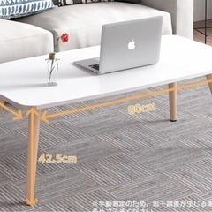 ローテーブルの画像