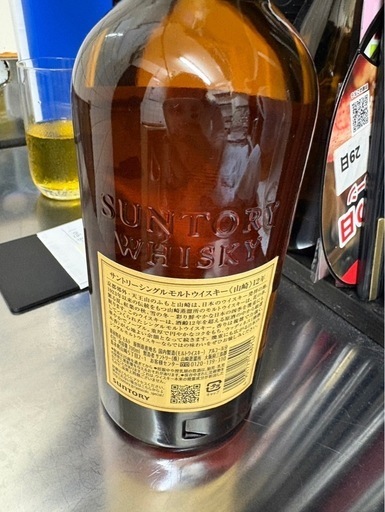山﨑12年　新品