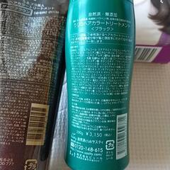 利尻昆布　ヘアカラートリートメント　愛しとーと　白髪染め　黒髪戻し　ウェラ　ビューティーンの画像