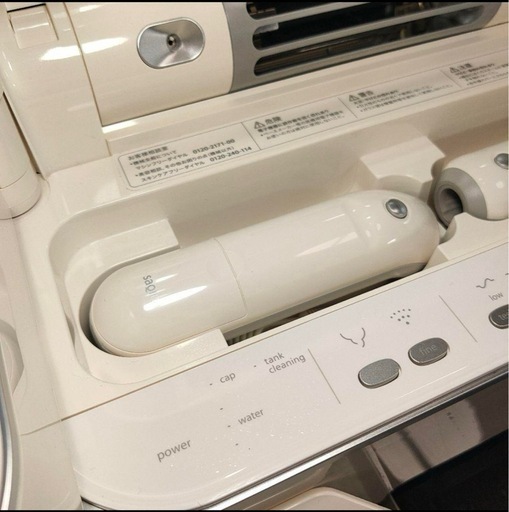 サキナビジュー美顔器