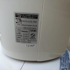スリムタワーファンの画像