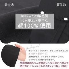 【新品】授乳ケープ 綿100％ 360度 安心 透けない ケープ ポンチョ 服 ブラックの画像