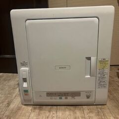 HITACHI　衣類乾燥機　【DE-N60HV　6㎏】