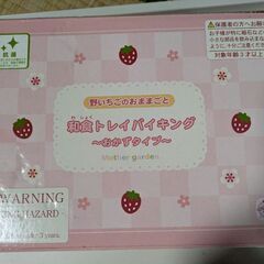 木のままごとセットの画像