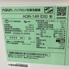 高年式!2025年製! 未使用 AQUA/アクア 2ドア 冷蔵冷凍庫 137L 耐熱天板 右開き AQR-14-DS ダークシルバー 中古家電 店頭引取歓迎 uR9702の画像