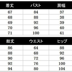 スーツ セットアップの画像