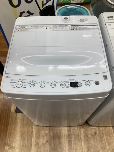 [トレジャーファクトリー大宮店] Haier 全自動洗濯機をご紹介します！