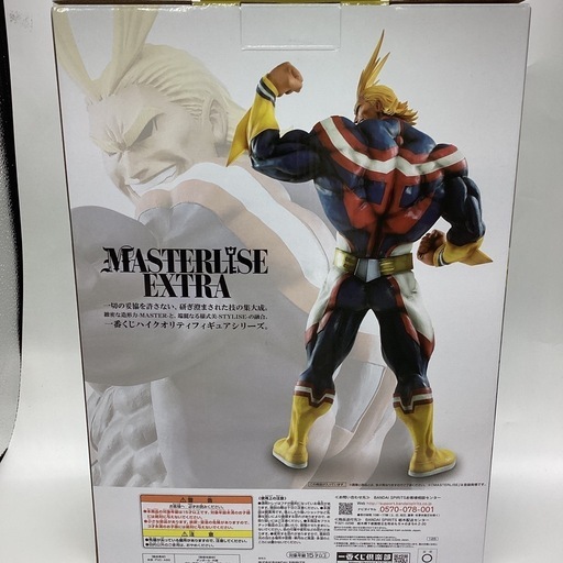 【取りに来られる方限定】フィギュア　僕のﾋｰﾛｰｱｶﾃﾞﾐｱ　MASTERLIZE EXTRA　オールマイト　一番くじD賞