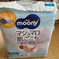 ムーニーマシュマロ肌ごこち　新生児用