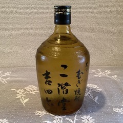 『未開封』大分麦焼酎　二階堂