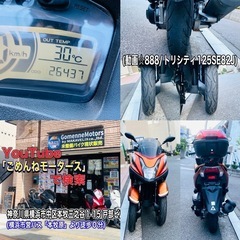 トリシティ125 ^_^低走行リアボックス付き♪の画像