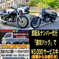 エリミネーター125 バッテリー新品交換済み♪の画像