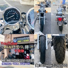 エリミネーター125 バッテリー新品交換済み♪の画像