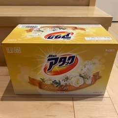 アタック プレミアムギフト　ギフトBOX未開封 