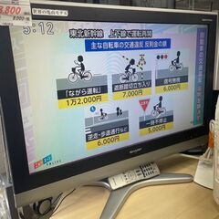 リサイクルショップどりーむ鹿大前店】　No925 液晶テレビ　3...