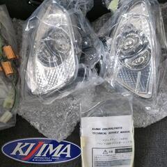 絶版品　キジマ　Majesty250 4D9 LEDウィンカー新品