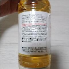 お値引き可★未開封★　ミツカン　リンゴ酢の画像