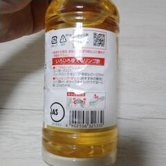 お値引き可★未開封★　ミツカン　リンゴ酢の画像