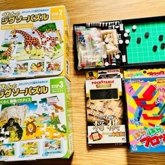 パズル　オセロ　将棋　チェス　ボードゲームセット