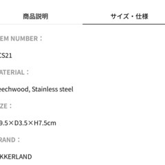 KIRKLAND ワインオープナー 像モチーフの栓抜き コストコ 北欧雑貨の画像