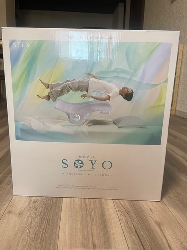 定価19,800円　快眠マット SOYO  ハーフサイズ