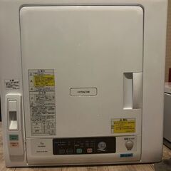 HITACHI　衣類乾燥機　【DE-N50WV　5㎏】