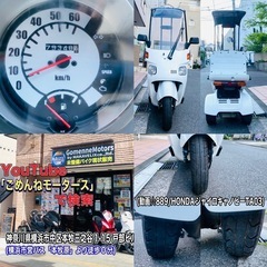 ジャイロキャノピーTA03 白煙でてますのでお安く出品いたします^_^の画像