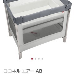 ベビーベッド（無料貸し出し）