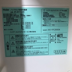 ハイアール｜Haier 冷蔵庫 freemee（フリーミー） マットグレー JR-SY15AR-Hの画像