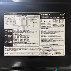 ②【超美品‼️】ツインバード 2020年製 20L電子レンジ フラット庫内 高級ミラーガラス ブラック♪の画像