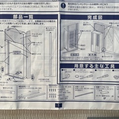 2024年製窓用エアコン(2027年まで保証付) (おまめ) 針中野の季節