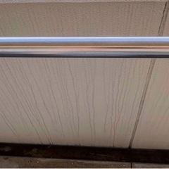 【無料】ニトリ物干し竿 お譲りします（引き取り希望）