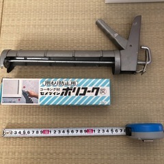 （決まりました）コーキングガンとポリコークの画像