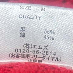 繊細なレース編みが上品なEMBELLIR赤い半袖カーディガンの画像