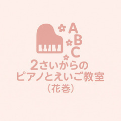 📣【期間限定・無料モニター募集中！】