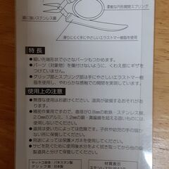 ｛値下げ｝精密ラバーグリップヤットコ　　Tー59の画像