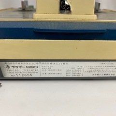 昭和レトロ ブラザー 扇風機 F35-153 3枚羽根 BROTHER アンティーク デラックスファン の画像