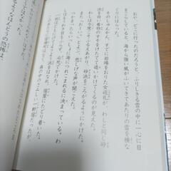 陰山英男の読書が好きになる名作　3年生の画像