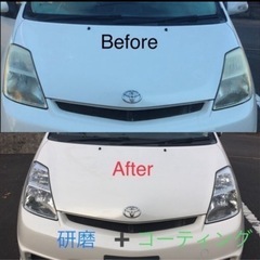 ヘッドライト 黄ばみ小傷取り＆コーティング（¥8,000〜）
