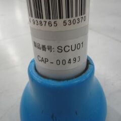 幸和製作所 テイコブU型 シャワーチェア SCU01 ブルー系 折りたたみ式 座面幅48cm 耐荷重100kg 介護用品 入浴介助 苫小牧西店の画像