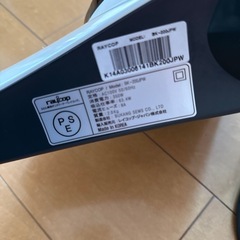 最終値下げ！レイコップ 布団クリーナー BK-200JPW【動作確認済み／引き取り限定】 の画像