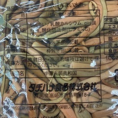 ぜんまい水煮　内容量1kgの画像