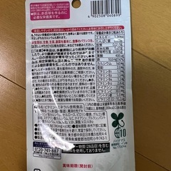 ピジョン葉酸カルシウムプラス 60粒の画像