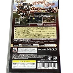 モンスターハンター3（トライ）rd PSPの画像