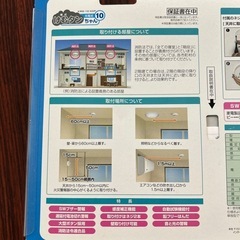 火災報知器の画像